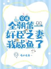 我在恐龙世界当团宠漫画