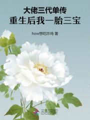 演技派综艺