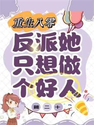 苏锦林琛
