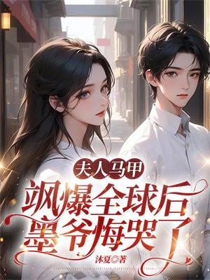 苏锦林月笙免费阅读