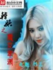 女主叫苏锦年的总裁