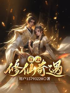 执念成茧什么意思