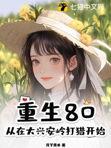 我和大佬闪婚了全文阅读无弹窗