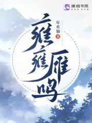大明父皇你退位吧最新章节