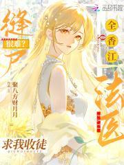 山鬼疑云