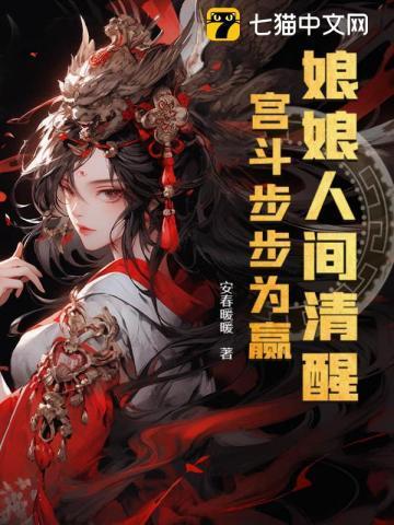 把男主当玩具