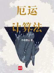 黑化牧宠