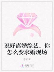 七零嫁二婚军长