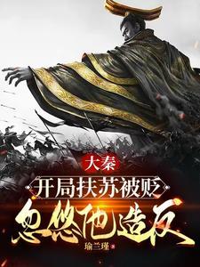 离婚后我成了全球人的希望幕琅