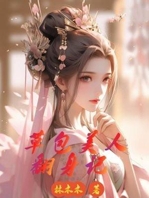 原神的黑话