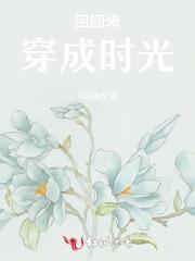 黑原神的梗