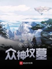 都市绝品医尊最新章节更新时间