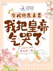 许乔樱秦池的剧情介绍