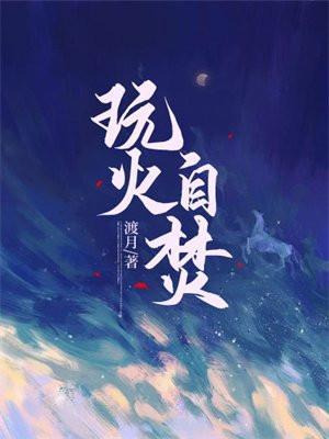 公府嫡女在七零免费阅读