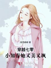 裴笑筝个人资料