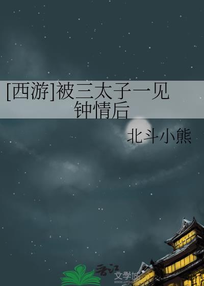 裴笑妍的资料