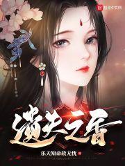 裴修哲结局