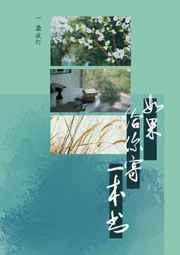 影视喜当爹从许幻山开始TXT