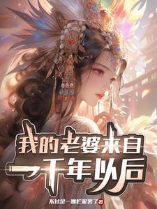 修仙归来在校园全集免费