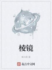 飞升穿书后男频女配