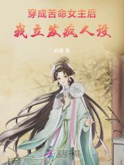嫂子我真不是废物了免费阅读