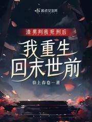 嫂子我是不是病了
