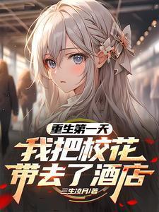 周鸿途柳佩云的全文阅读