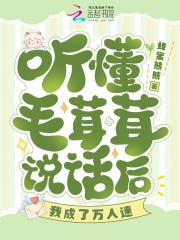 周鸿途柳佩云全文免费阅读