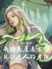 全文倾城之恋