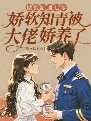 蚂蚁爆炸视频