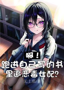 我都无敌了你跟我说复婚?免费