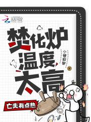 和同学爸爸谈恋爱李落落何矿