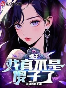 和同学爸爸谈恋爱同性恋