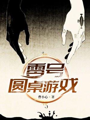 嫁寒门玖月禾
