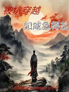 报告王爷你家萌妃又要和离