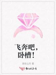 天眼宝鉴 管甚