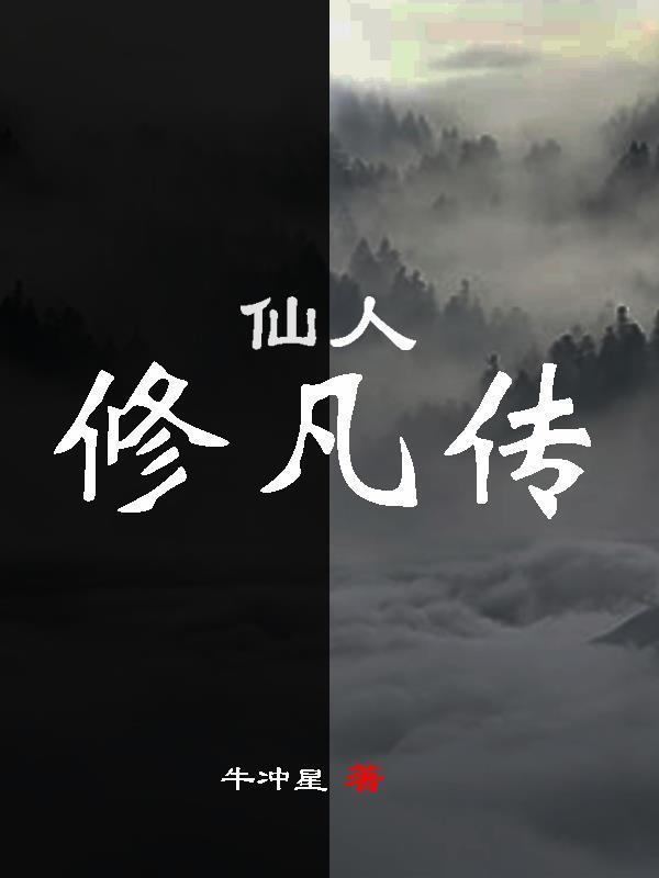 乔星落顾之墨陈玥