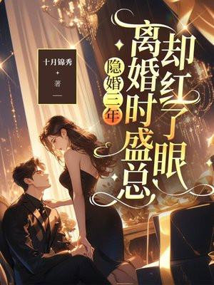 海贼冥王哈迪斯