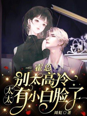 海贼冥王哈迪斯艾斯德斯