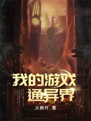 四合院解说