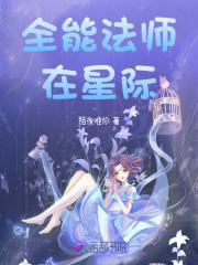 道爷下山全文免费阅读