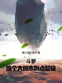 我的26岁女房客