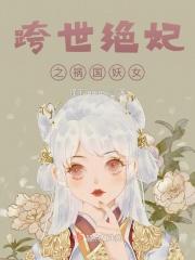 相思与君绝全文免费阅读
