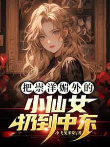 相思与君绝书籍