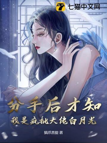 绝代神尊 雪云龙