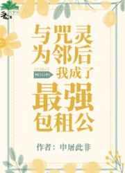 挂剑悬情记 司马翎