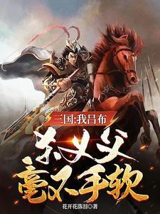 关栩栩褚北鹤百度