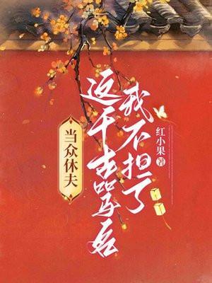 神医觉醒