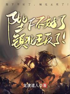 神医全文免费阅读