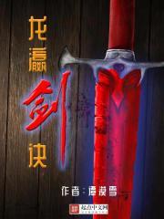 神医ii